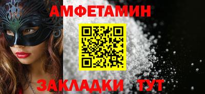 тгк Абакан