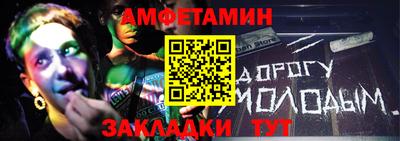 стафф Дубна