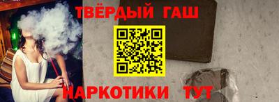герыч Донецк