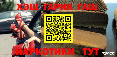 марихуана Балахна