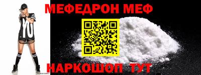 стаф Донской
