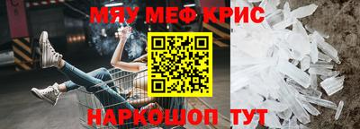 стаф Донской