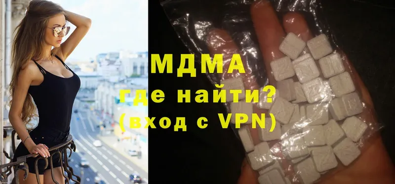 MDMA VHQ  закладки  Каспийск 