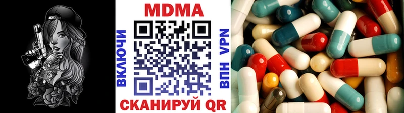 МДМА молли Каспийск