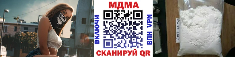 МДМА Molly  блэк спрут зеркало  Каспийск 