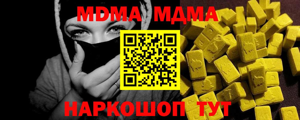 MDMA VHQ Каспийск