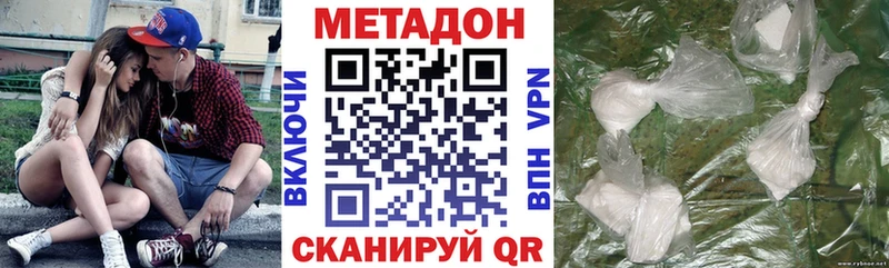 МЕТАДОН methadone  Каспийск 