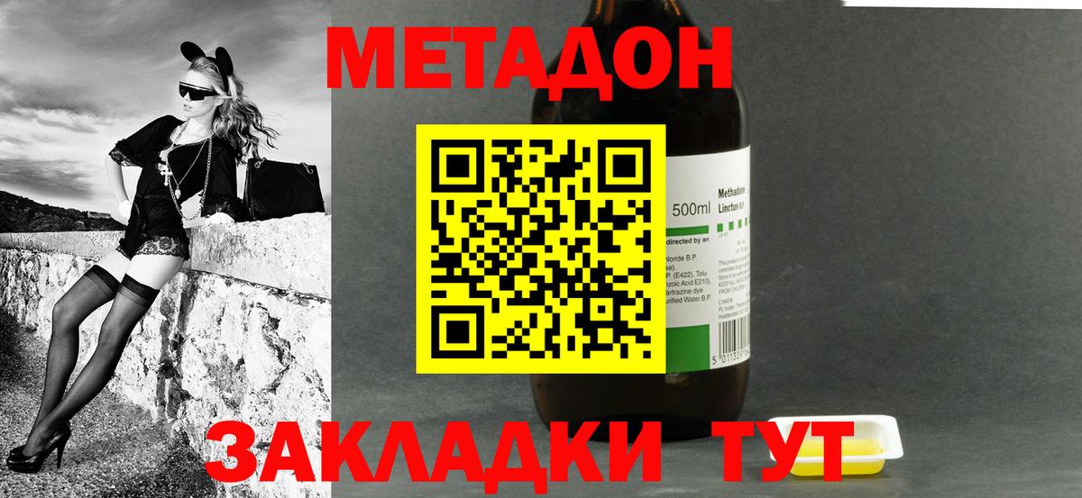 mega маркетплейс  Вход с VPN  Каспийск  даркнет как зайти  МЕТАДОН белоснежный 