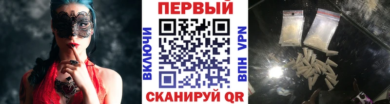 купить закладку  Каспийск  МЕГА ONION  Первитин Methamphetamine 