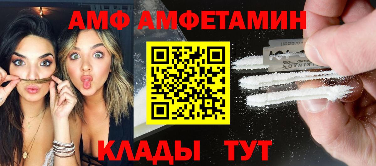 Первитин мет Каспийск