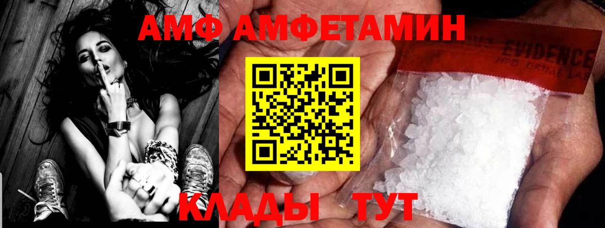 Каспийск  Первитин Methamphetamine  Вход с VPN 