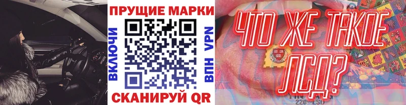 что такое наркотик  Каспийск  KRAKEN зеркало  Наркотические марки 1500мкг 