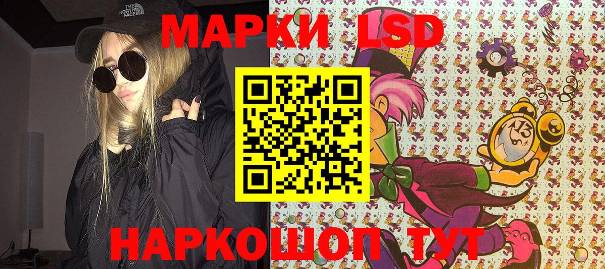 Каспийск  Марки N-bome 1500мкг  Марки N-bome 1500мкг  цены наркотик  Вход с VPN 