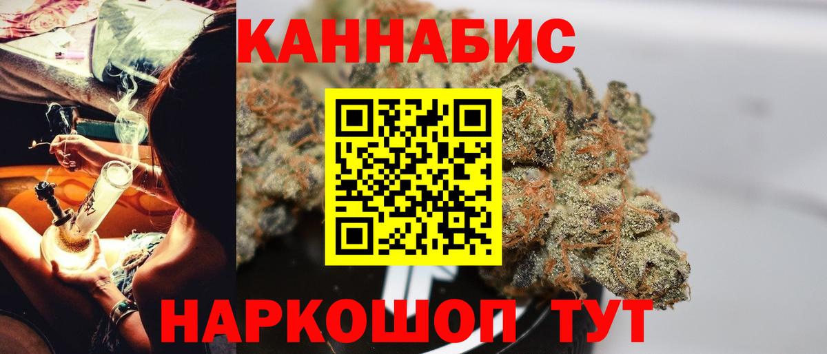 Конопля  ГАШ  Где купить наркотики?  ГАШИШ  Кокаин  Канабис  МДМА  Экстази  Каспийск  Альфа ПВП СК кристаллы  Мефедрон   Меф МЯУ МЯУ кристаллы 