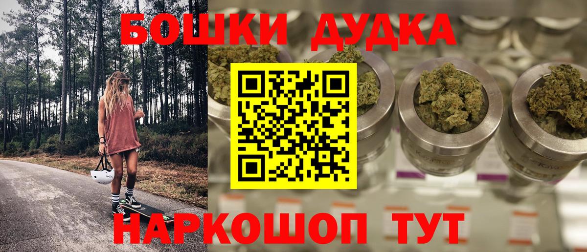 Канабис тримм  Бошки марихуана индика  Вход с VPN  Бошки Шишки VHQ  Каспийск  Бошки марихуана LSD WEED 